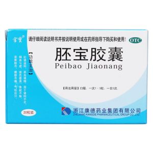 胚寶膠囊 胚寶膠囊