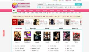 愛播影院 愛播影院