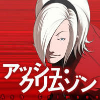 阿修克里門森 阿修克里門森