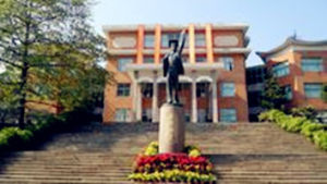 中山市楊仙逸中學