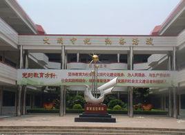 福隆國小 福隆國小