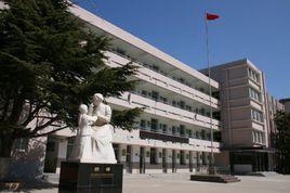 煙臺市特殊教育學校 煙臺市特殊教育學校