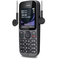 諾基亞1010幻影黑