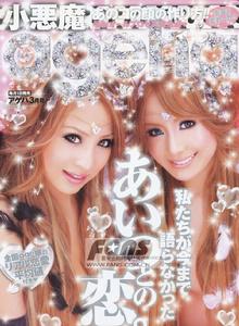 小惡魔ageha 小惡魔ageha