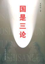 該社出版的圖書