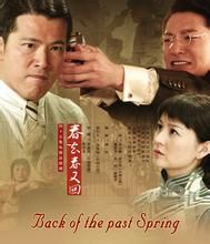 春去春又回 春去春又回