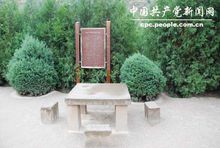 毛澤東會見安娜的石桌