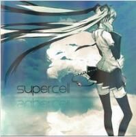 supercell[supercell的專輯]