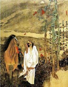 訴衷情·青衫初入九重城 訴衷情·青衫初入九重城