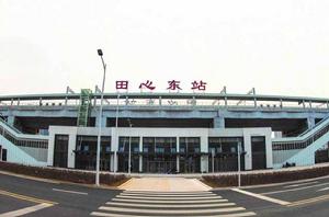 田心東站 田心東站