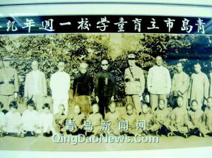 青島盲校 青島盲校