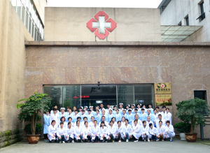 重慶國防醫院肝病醫護人員合影