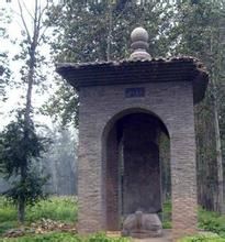 居德寺碑 居德寺碑