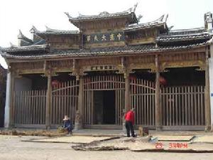 （圖）賈氏宗祠 