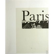 巴黎手記 巴黎手記