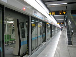 （圖）港鐵公司合資興建上海軌道交通九號線。