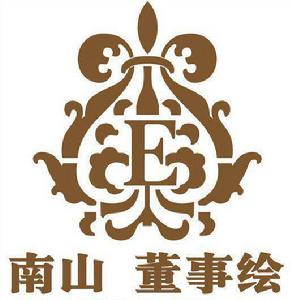 南山董事繪 南山董事繪