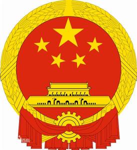 湘西土家族苗族自治州人民政府 湘西土家族苗族自治州人民政府