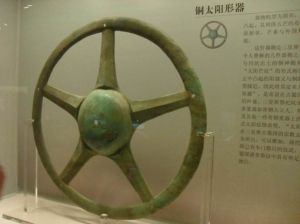 銅太陽形器 銅太陽形器