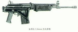 以色列加利爾5.56mm和7.62mm突擊步槍 以色列加利爾5.56mm和7.62mm突擊步槍