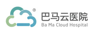 巴馬雲醫院 巴馬雲醫院