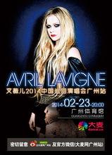 2014艾薇兒廣州演唱會大麥網精彩呈現