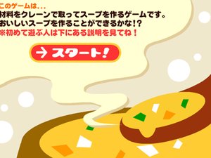 夾食材做料理 夾食材做料理