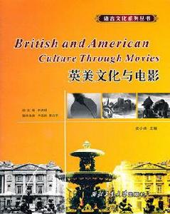 英美文化與電影 英美文化與電影