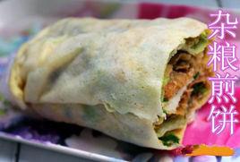 雜糧煎餅果子 雜糧煎餅果子