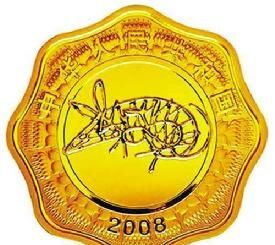 中國戊子（鼠）年異形金銀紀念幣