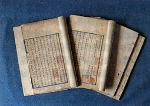 《荊川文集》書影