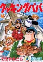 海螺小姐3 海螺小姐3