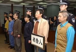 中科創業股票操縱案 中科創業股票操縱案