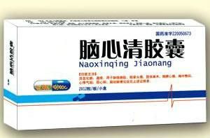 腦心清膠囊