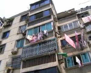 三元一村 三元一村