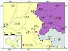 羅平縣及羅平生物群交通位置圖