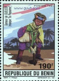 傑萊德口頭遺產 傑萊德口頭遺產