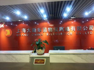 大新華易物流網路有限公司 大新華易物流網路有限公司