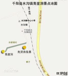 游青涯洞 游青涯洞