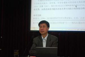 郭銳[北京大學中文系教授（博士生導師）]