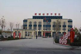 山東肥城經濟開發區 山東肥城經濟開發區
