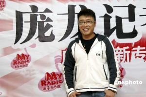 北京鳥人藝術推廣有限責任公司