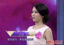 吳丹[非常了得選手]