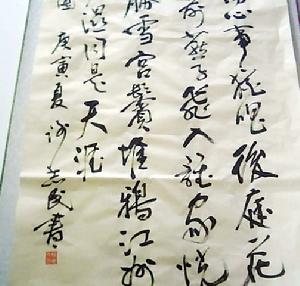 人月圓·宴北人張侍御家有感 人月圓·宴北人張侍御家有感