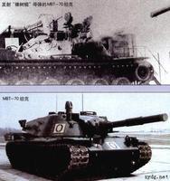 MBT70坦克 MBT70坦克
