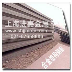 20CrMnTiH齒輪鋼 20CrMnTiH齒輪鋼