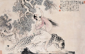 九歌&middot;山鬼