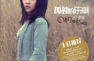 路過幸福 路過幸福