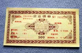 債券票面利率 債券票面利率