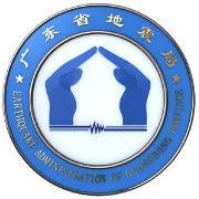 廣東省地震局 廣東省地震局